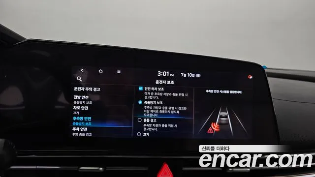 Hyundai Elantra 2021 thumb 5