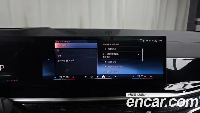 BMW X6 2024 thumb 11