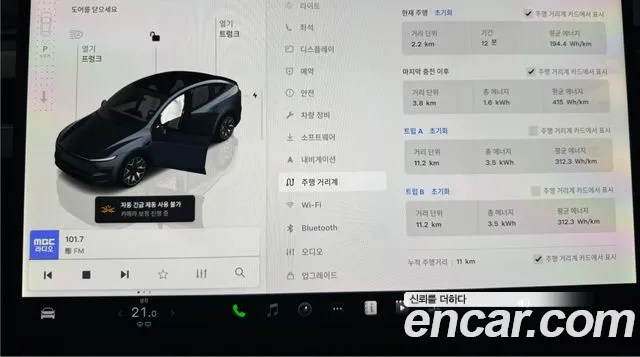 Tesla Model Y 2026 thumb 4