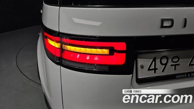 Land Rover Discovery 2019 thumb 3