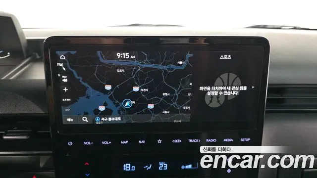 Hyundai Staria 2023 thumb 8