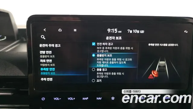 Hyundai Staria 2023 thumb 6