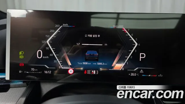 BMW 5 серии 2025 thumb 9