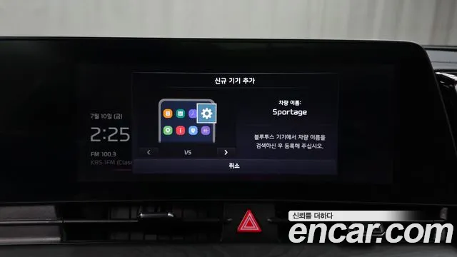 Kia Sportage 2023 thumb 10