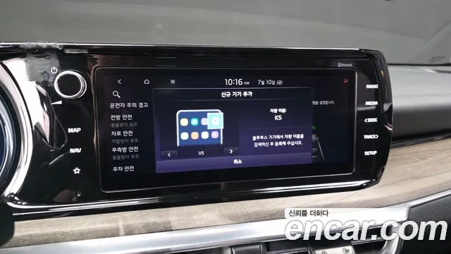 Kia K5 2022 thumb 5