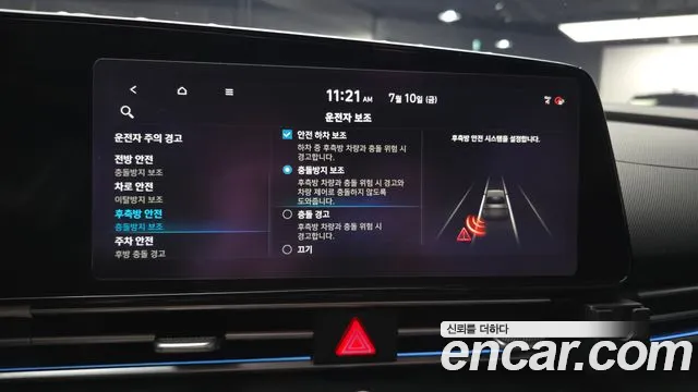 Hyundai Elantra 2020 thumb 11