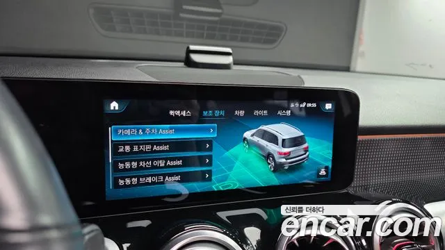 Mercedes-Benz GLB 2022 thumb 3