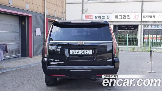 Cadillac Escalade 2015 thumb 10