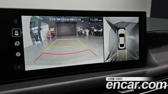 Hyundai Sonata 2023 thumb 12