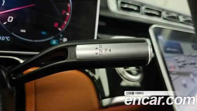 Mercedes-Benz S-Class 2025 thumb 7
