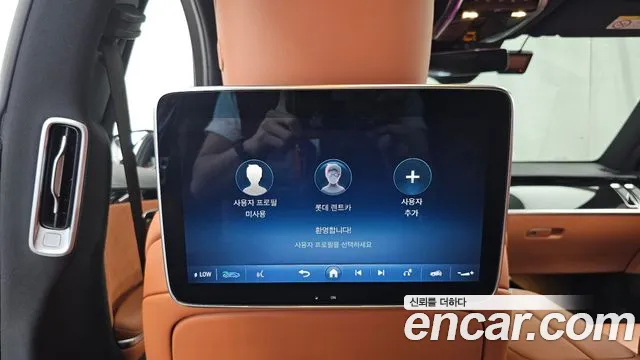Mercedes-Benz S-Class 2025 thumb 4