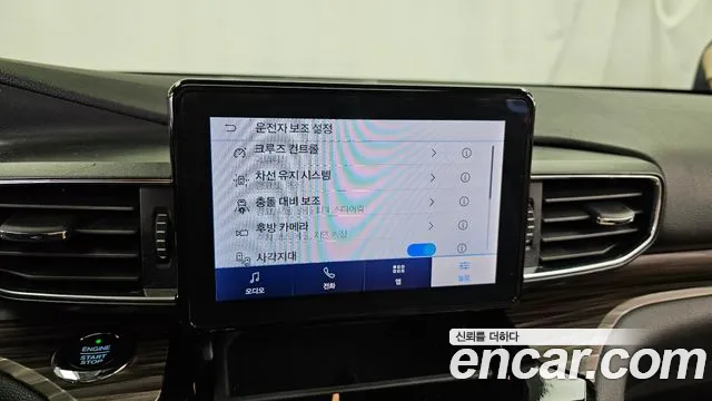 Ford Explorer 2021 thumb 9