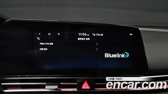 Hyundai Elantra 2021 thumb 4