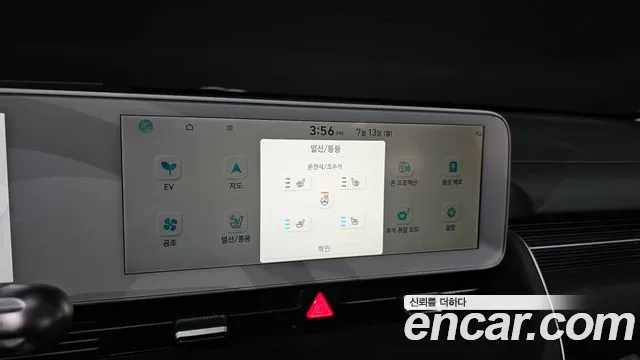 Hyundai Ioniq5 2022 thumb 6