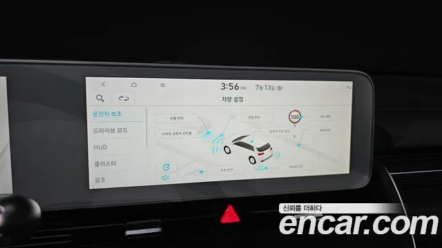 Hyundai Ioniq5 2022 thumb 9