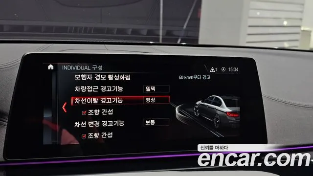 BMW 5 серии 2018 thumb 10