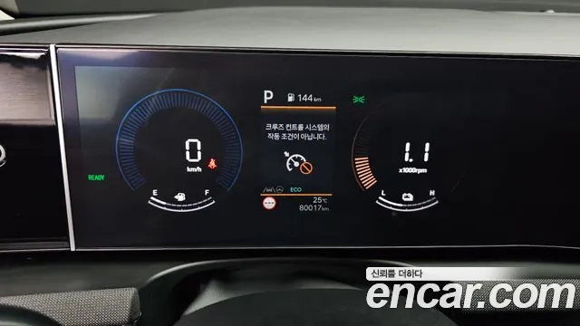 Hyundai Tucson 2024 thumb 12