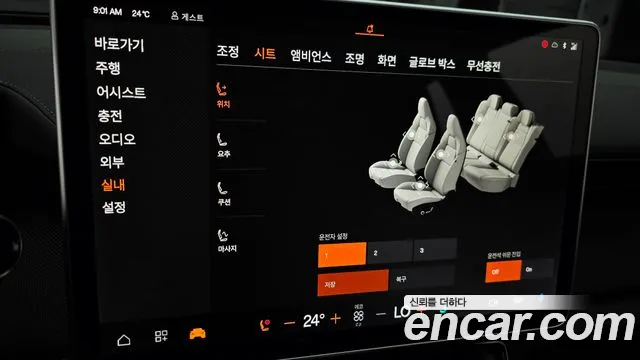 Polestar 4 2025 thumb 10