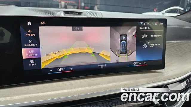BMW X7 2023 thumb 4