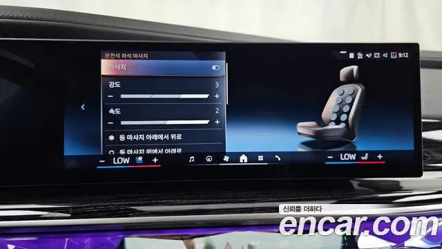 BMW 7 серии 2025 thumb 11