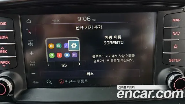 Kia Sorento 2019 thumb 11
