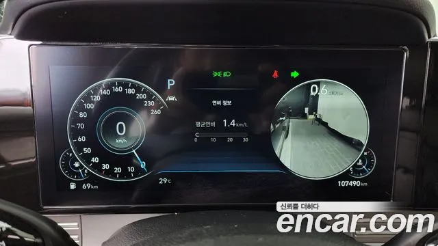 Hyundai Grandeur 2020 thumb 9