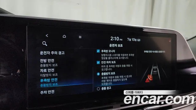 Hyundai Grandeur 2020 thumb 4