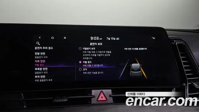 Kia Sportage 2022 thumb 2