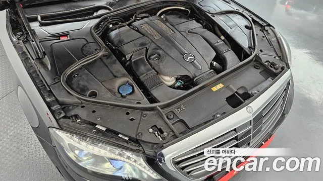 Mercedes-Benz S-Class 2015 thumb 8