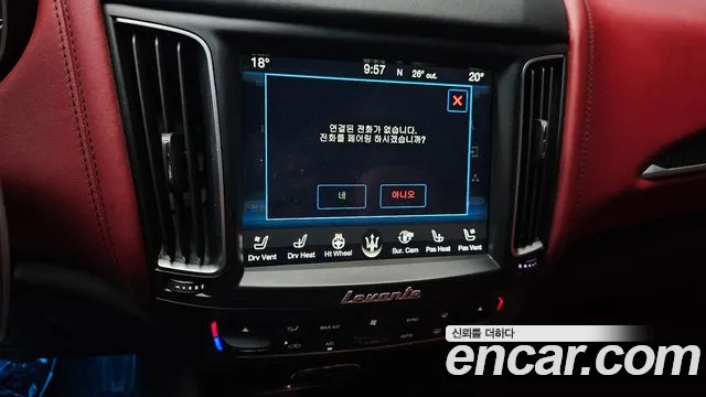 Maserati Levante 2017 thumb 12