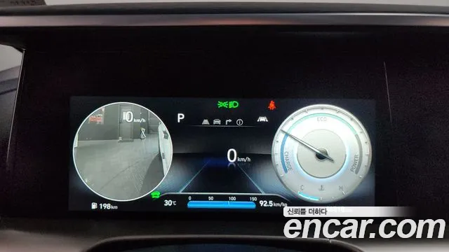 Hyundai Nexo 2021 thumb 11