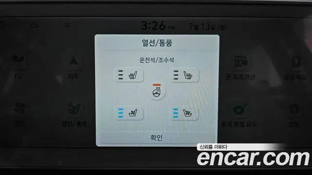 Hyundai Ioniq5 2022 thumb 7