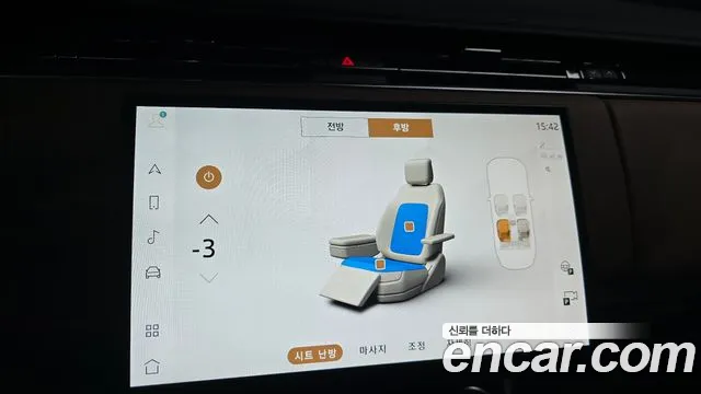 Land Rover Range Rover 2023 thumb 10