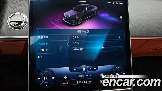 Mercedes-Benz S-Class 2021 thumb 10