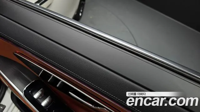 Mercedes-Benz S-Class 2021 thumb 5
