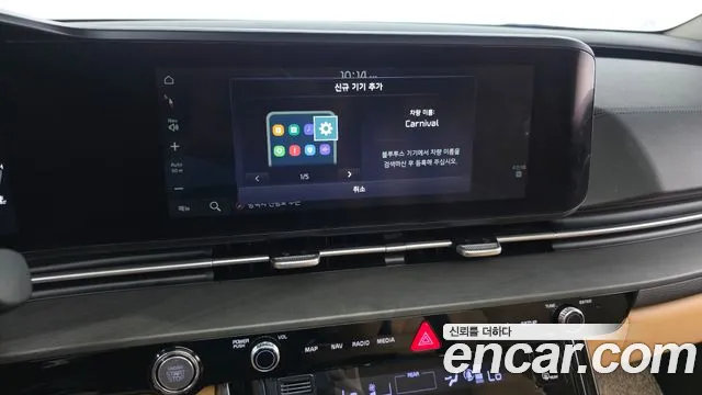 Kia Carnival 2021 thumb 7
