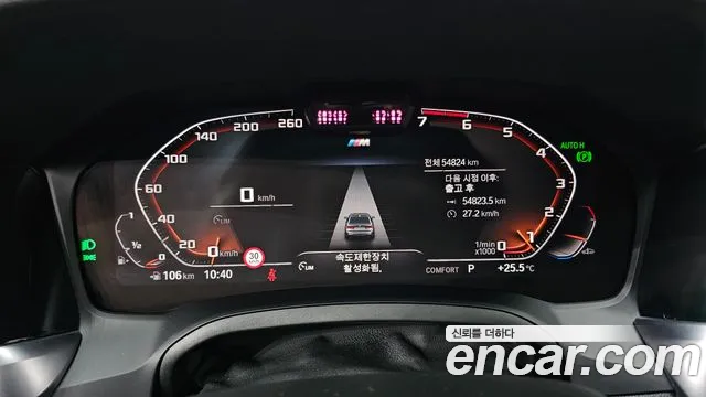 BMW 3 серии 2021 thumb 5