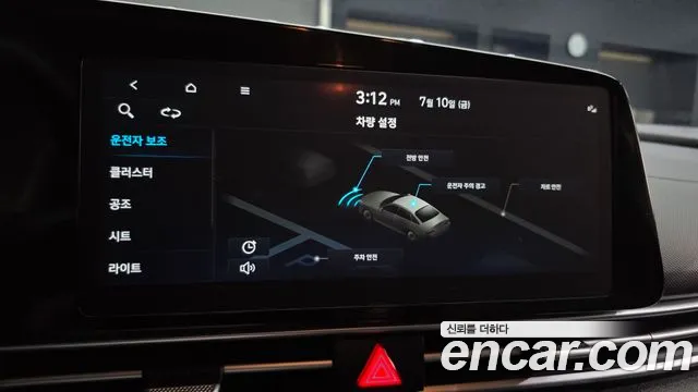 Hyundai Elantra 2022 thumb 2