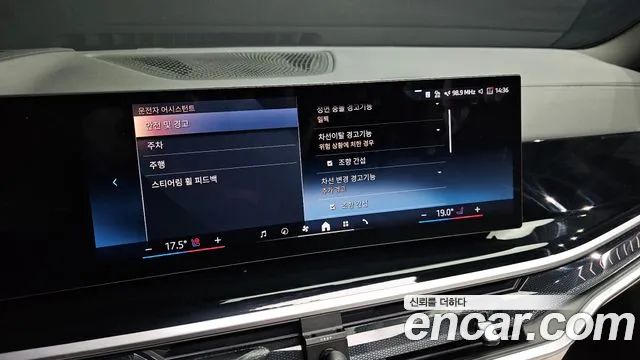 BMW X5 2025 thumb 10