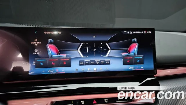 BMW 5 серии 2025 thumb 11