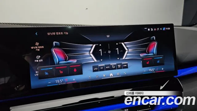 BMW 5 серии 2026 thumb 4