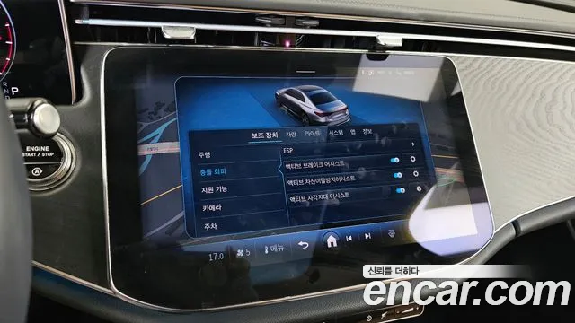 Mercedes-Benz E-Class 2025 thumb 6