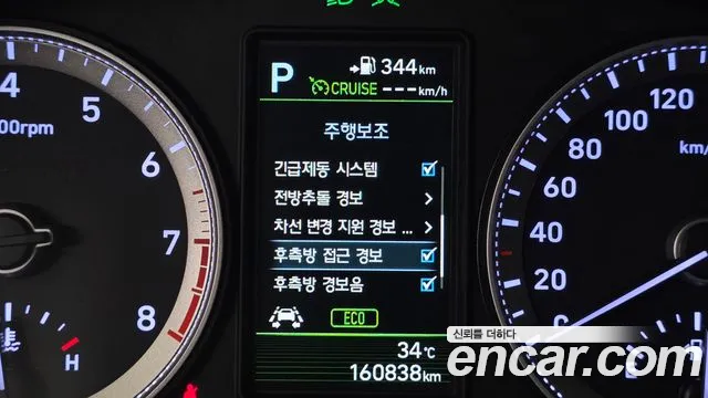 Hyundai Grandeur 2017 thumb 8