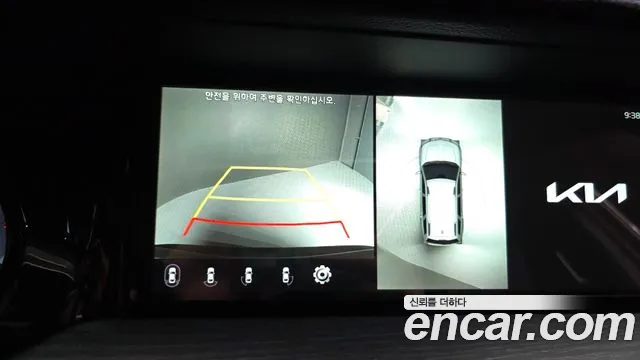 Kia Master 2023 thumb 6