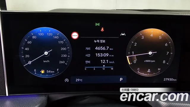 Hyundai Sonata 2024 thumb 2