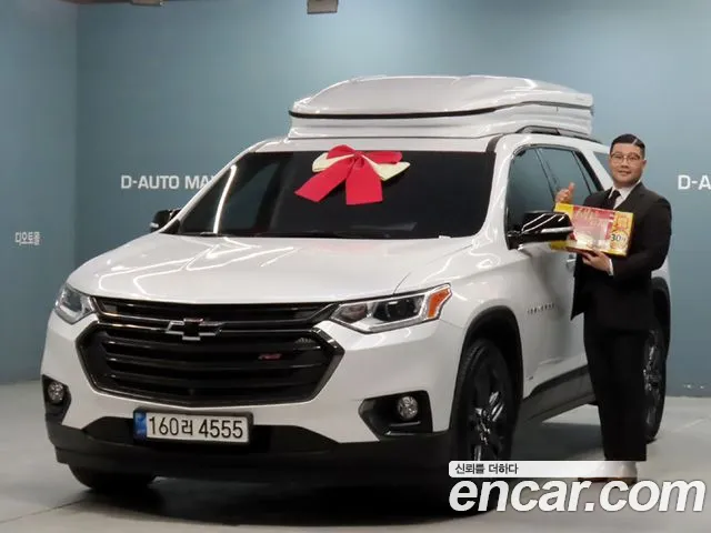 Chevrolet Traverse 2021 thumb 10