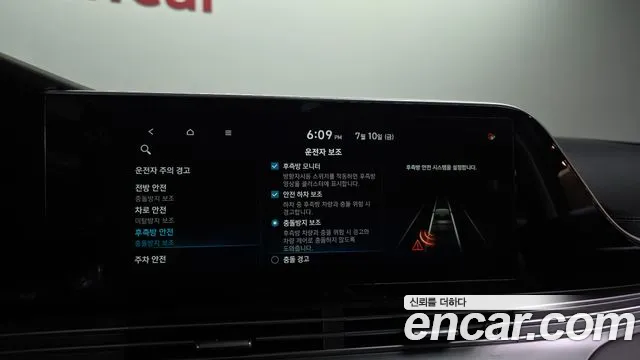 Hyundai Grandeur 2020 thumb 4