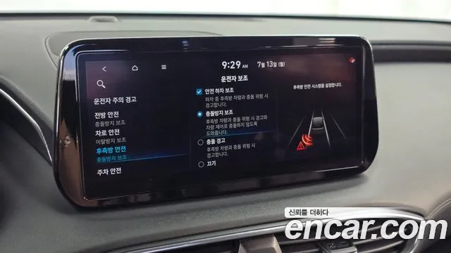Hyundai Santa Fe 2020 thumb 2