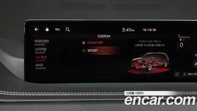 Genesis GV80 2020 thumb 8