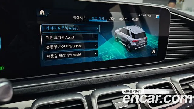 Mercedes-Benz E-Класс 2021 thumb 5